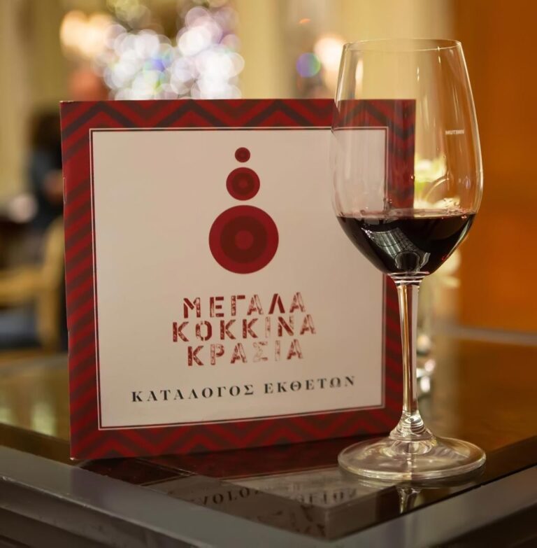 Great Red Wines 2025 - Gastronomy Tours intro